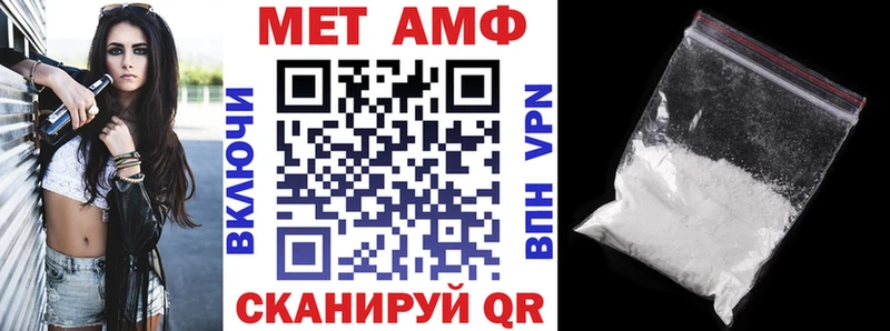Amphetamine 98%  omg зеркало  Алзамай  купить  