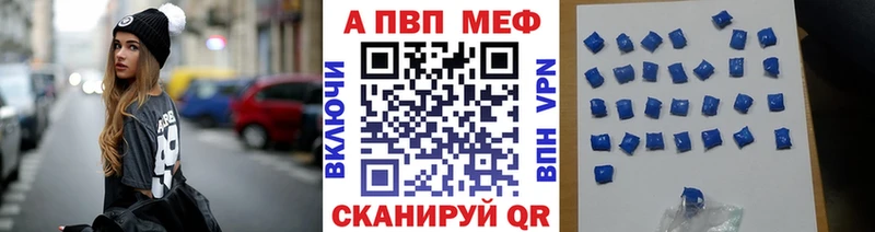 сколько стоит  Алзамай  APVP VHQ 