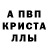 МЕТАДОН кристалл Snoqe