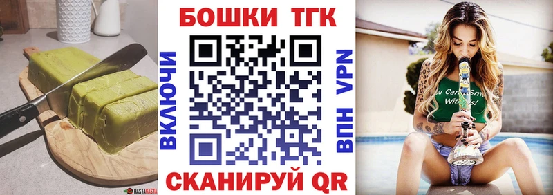 Еда ТГК марихуана  блэк спрут как зайти  Алзамай  где продают  