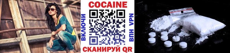 КОКАИН Эквадор Алзамай
