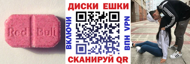 Экстази 99%  KRAKEN tor  Алзамай 