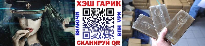 ГАШИШ Premium наркота Алзамай