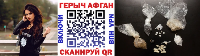 МЕГА ONION  продажа наркотиков  Алзамай  Героин афганец 