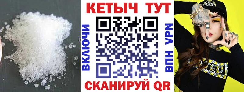 hydra как зайти Алзамай КЕТАМИН ketamine где найти наркотики