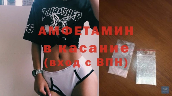 MDMA Абдулино