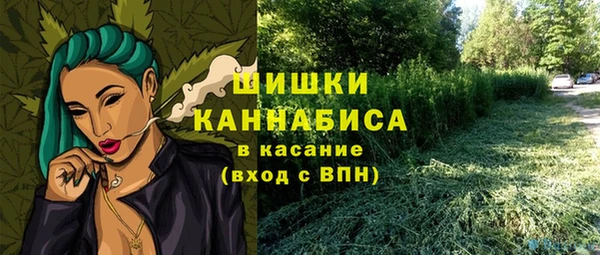 кокаин премиум Алексеевка