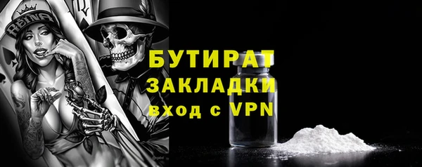 кокаин Покачи