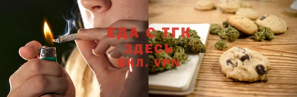 MDMA Абдулино