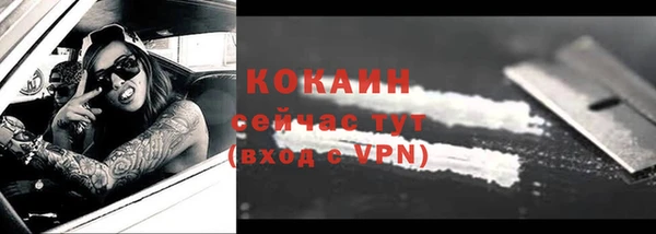кокаин премиум Алексеевка