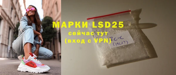 MDMA Абдулино