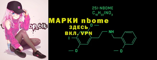 mdma Абинск