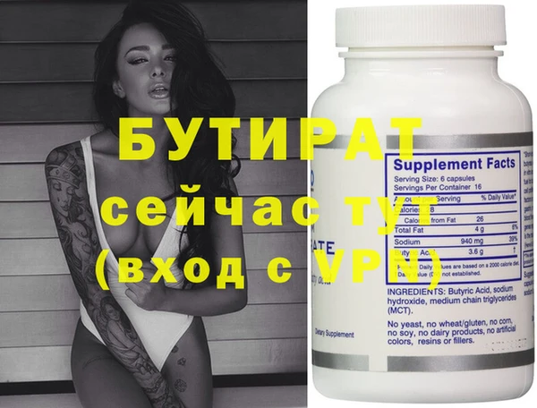 кокаин премиум Алексеевка