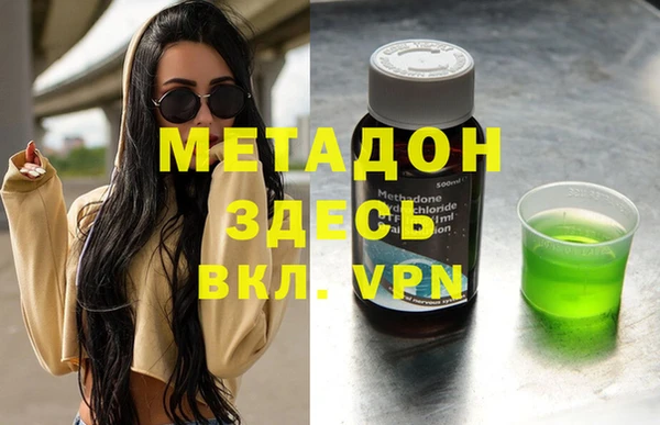 каннабис Покровск