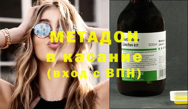 MDMA Абдулино