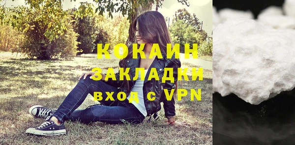 MDMA Абдулино