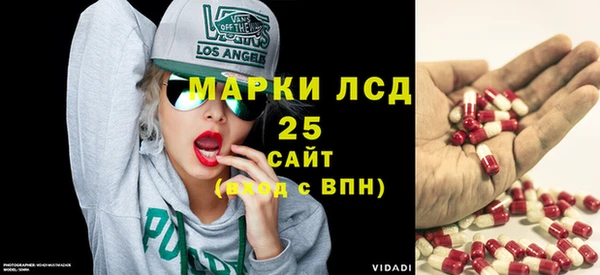 MDMA Абдулино
