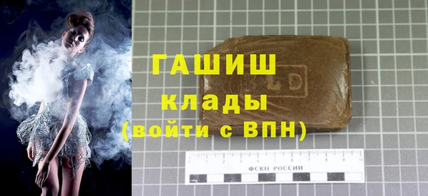 кокаин премиум Алексеевка