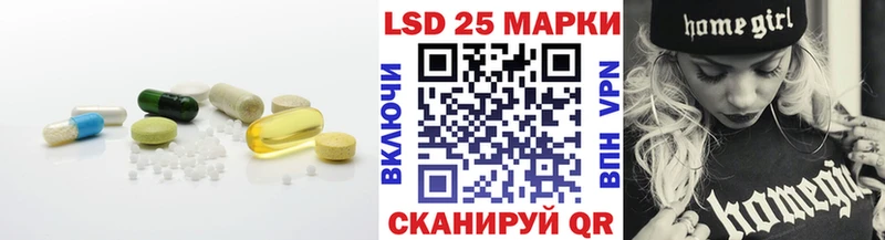 LSD-25 экстази ecstasy  Алзамай 