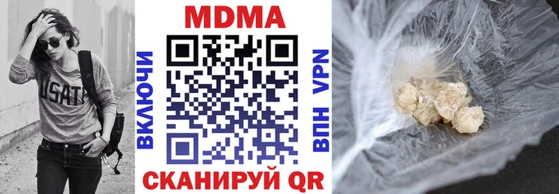 МДМА VHQ магазин продажи Алзамай