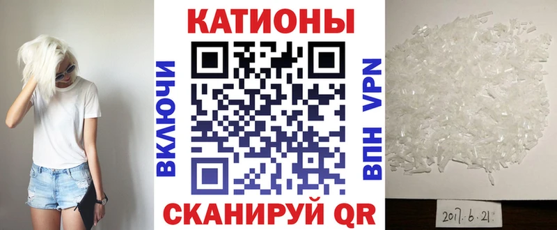 Меф VHQ  Алзамай 
