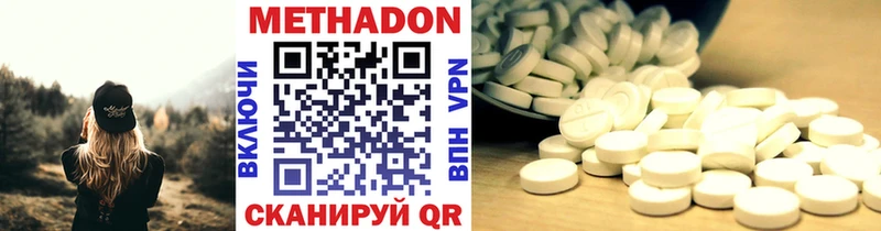 MEGA онион  Алзамай  МЕТАДОН methadone  где купить  