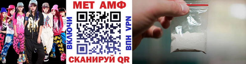 МЕТАМФЕТАМИН витя  купить наркоту  Алзамай 